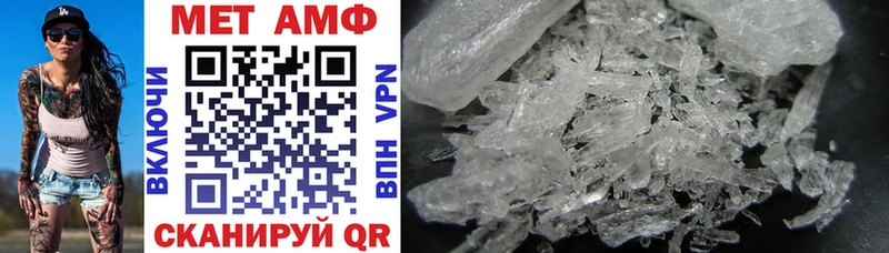 Amphetamine Premium  Купить закладки  Сосновый Бор 
