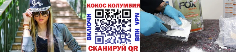 Купить закладки  Сосновый Бор  Кокаин Боливия 