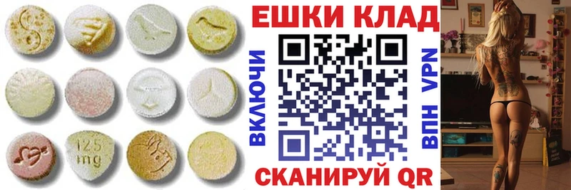 Купить где Сосновый Бор Экстази mix