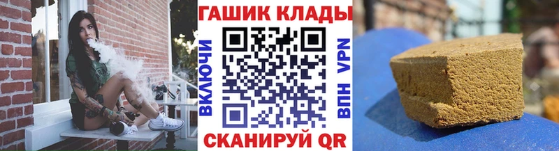 ГАШИШ ice o lator Сосновый Бор