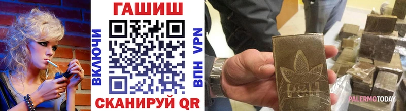 Купить закладки  Сосновый Бор  Гашиш hashish 