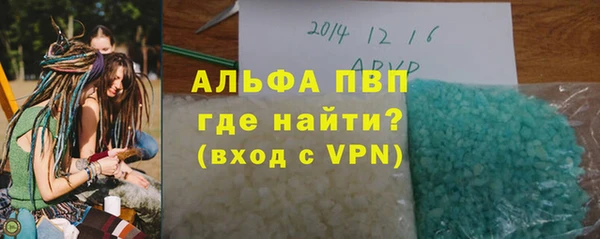 героин Куйбышев