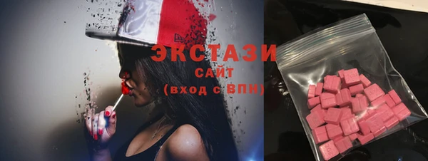 героин Куйбышев