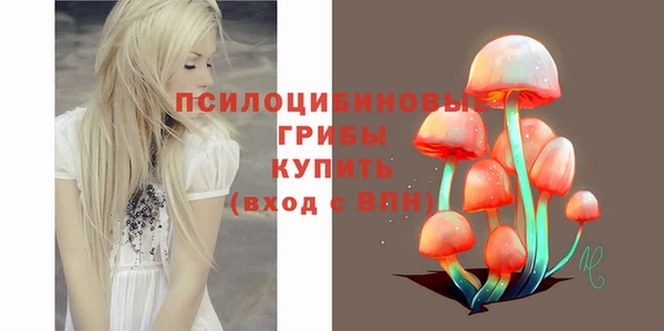 героин Куйбышев