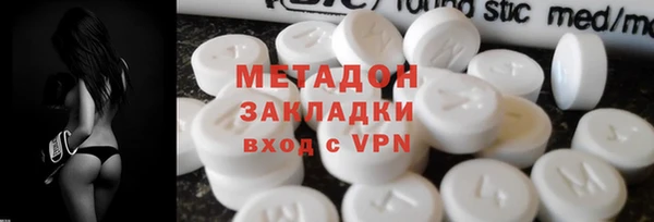 героин Куйбышев