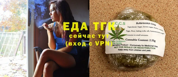 героин Куйбышев