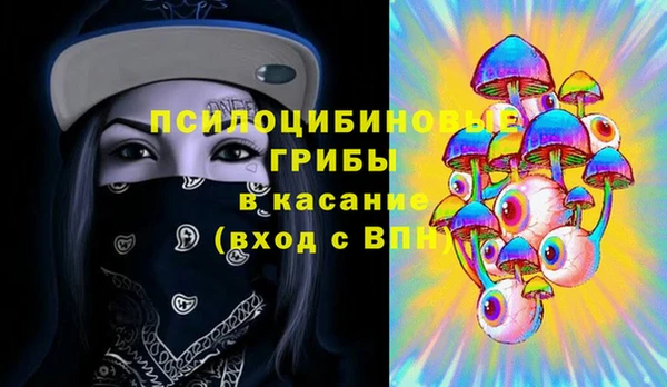 героин Куйбышев