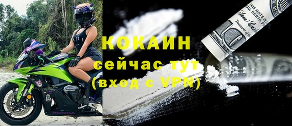 героин Куйбышев