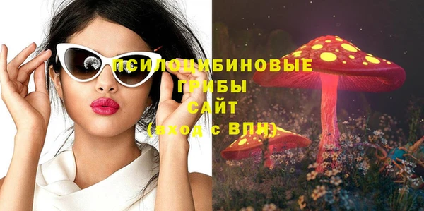 героин Куйбышев