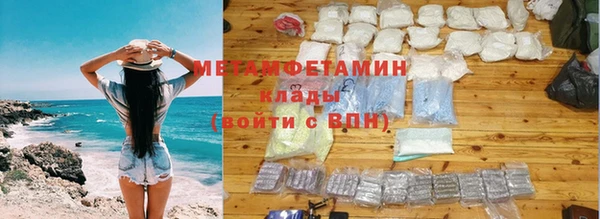 героин Куйбышев