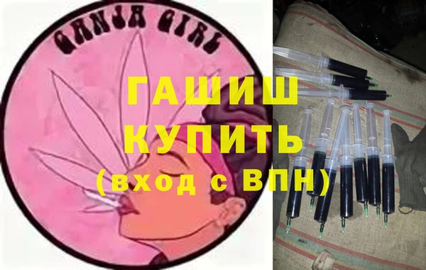 героин Куйбышев