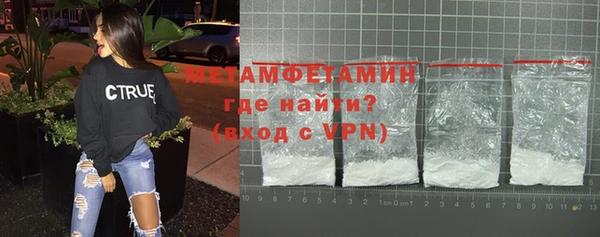 героин Куйбышев