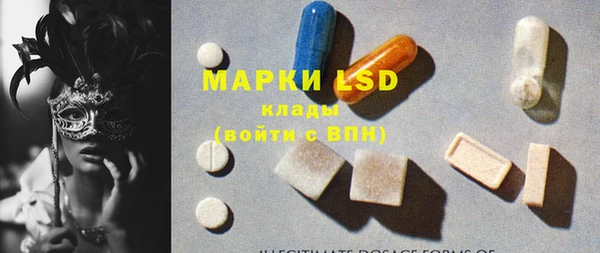 героин Куйбышев