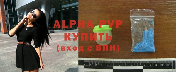 героин Куйбышев