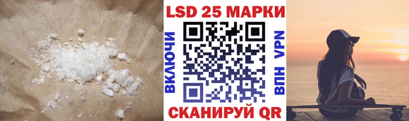Лсд 25 экстази ecstasy  Купить  Сосновый Бор 