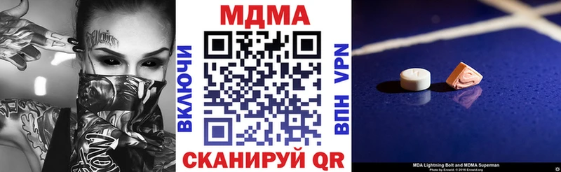 Купить где  Сосновый Бор  МДМА кристаллы 