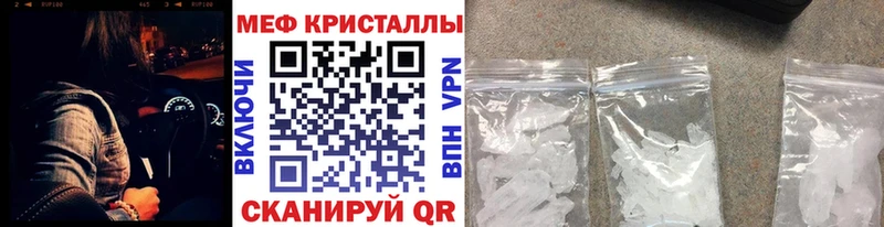 Мефедрон мяу мяу  Купить  Сосновый Бор 