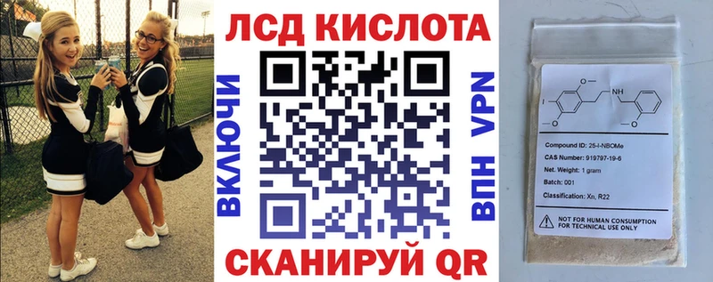 Купить где  Сосновый Бор  Наркотические марки 1,5мг 