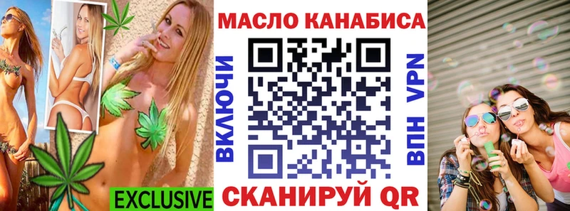 Купить где  Сосновый Бор  ТГК вейп 