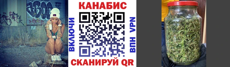 Канабис гибрид  Купить где  Сосновый Бор 